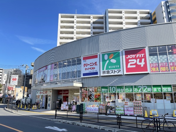 ニュー池田町ハイツ(京急ストア八丁畷店)