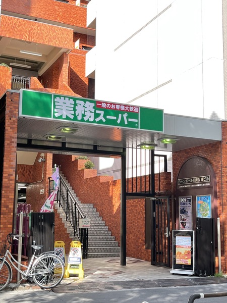 クライムシティ川崎(業務スーパー川崎駅前店)