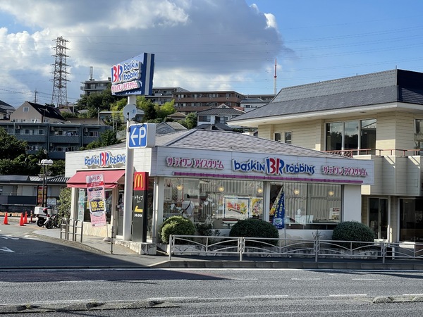 アマルフィ諏訪坂(31アイスクリーム鶴見ロードサイド店)