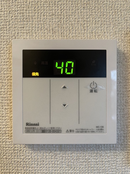 アマルフィ諏訪坂