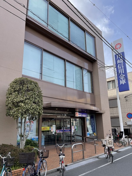 アプリーレ川崎(川崎信用金庫小田支店)