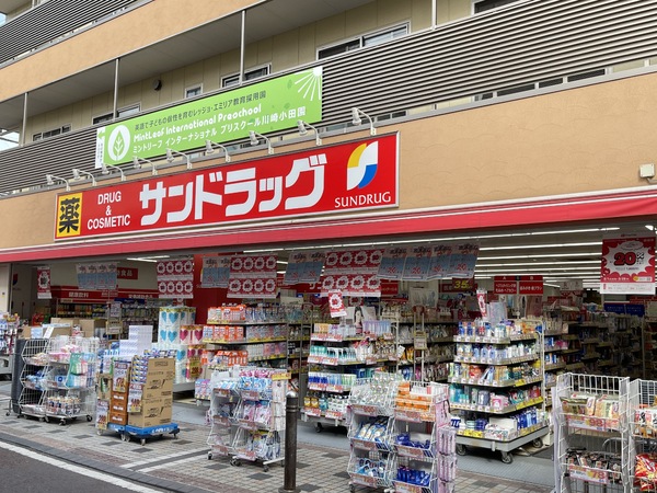 漆原ビル(サンドラッグ小田銀座店)