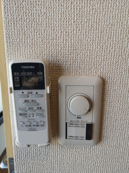 漆原ビル