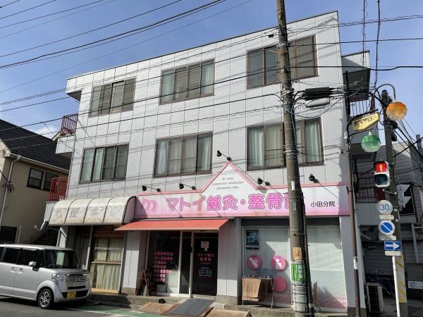 漆原ビル