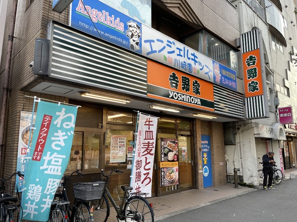 クリオ川崎東参番館(吉野家川崎追分店)