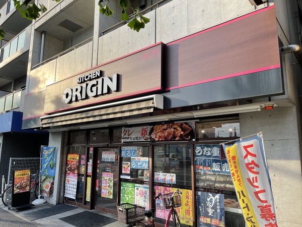 クリオ川崎東参番館(キッチンオリジン川崎追分店)
