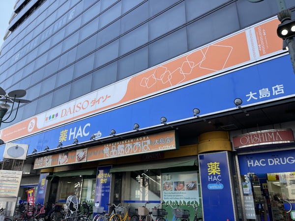クリオ川崎東参番館(食品館あおば大島店)