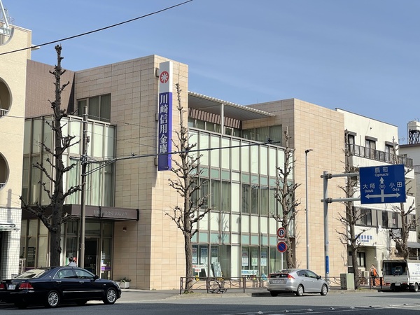 クリオ川崎東参番館(川崎信用金庫大島支店)