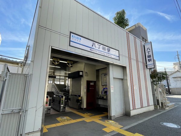 川崎第２ダイヤモンドパレス(八丁畷駅(京急本線))