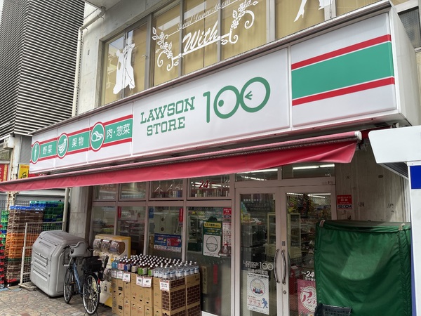 野木アパート(ローソンストア100川崎小川町店)