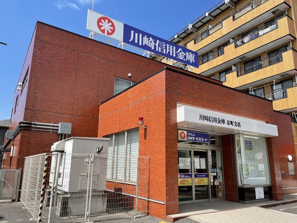 京町商店街貸店舗(川崎信用金庫京町支店)