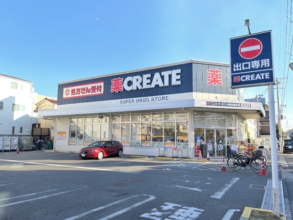 青山ハイツ(クリエイトエス・ディー川崎田島町店)