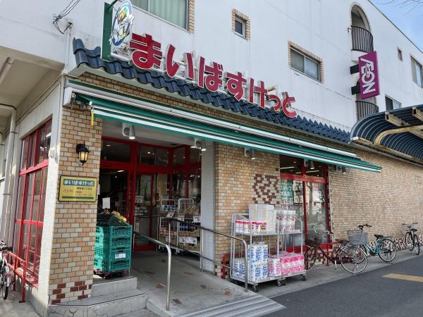 青山ハイツ(まいばすけっと鋼管通3丁目店)
