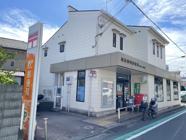 栄光ビル(横浜樽町郵便局)