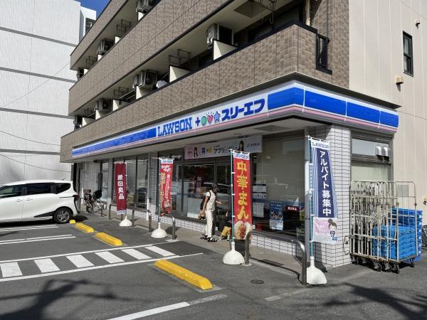 栄光ビル(ローソン・スリーエフ港北樽町二丁目店)