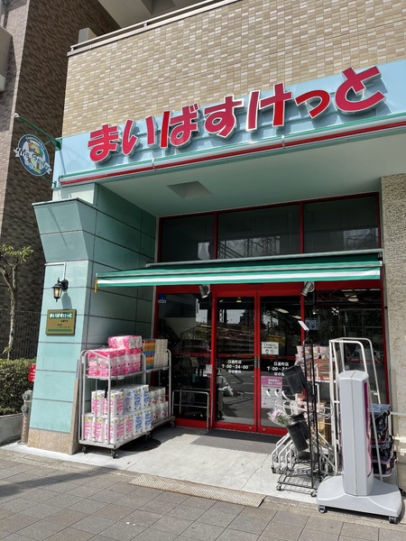 クレッセント川崎(まいばすけっと日進町店)