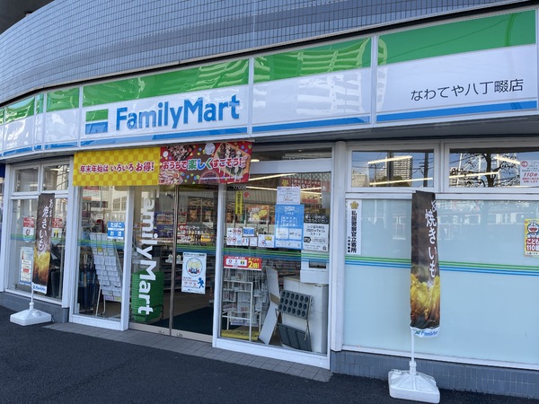 クレッセント川崎(ファミリーマートなわてや八丁畷店)