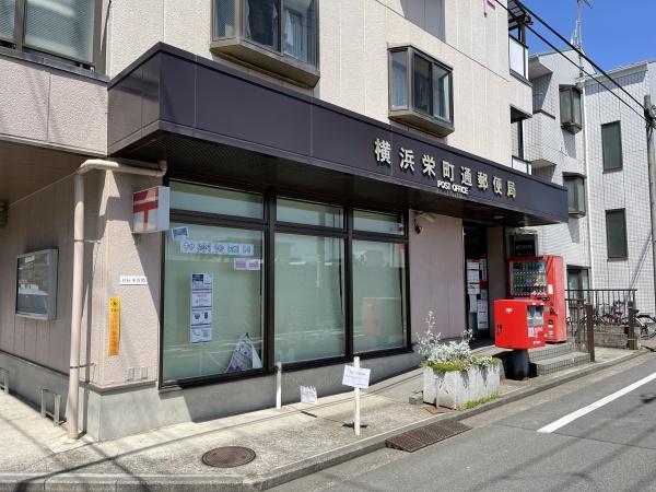 コータスかさい(横浜栄町通郵便局)