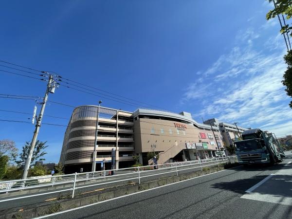 第三栄幸ビル(トレッサ横浜)