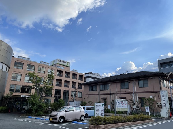 フローラル三ツ池(特定医療法人社団育成社佐々木病院)