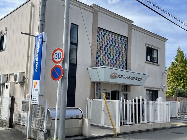 栄幸ドエル第五(大倉山元気の泉保育園)