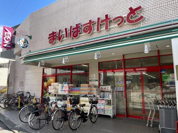 ライオンズマンション生麦南(まいばすけっと生麦店)