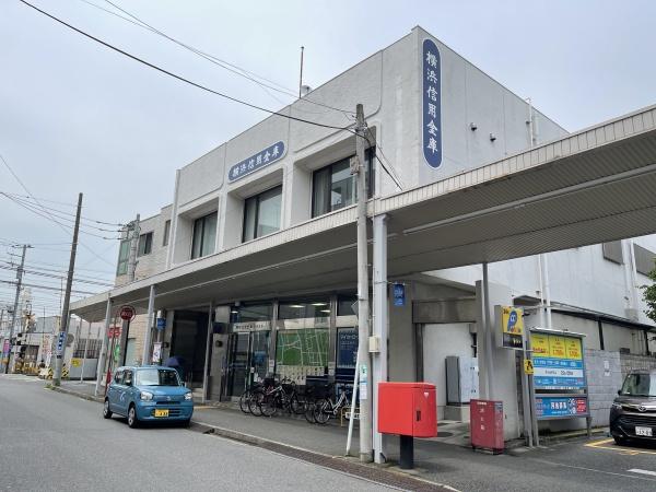 ライオンズマンション生麦南(横浜信用金庫生麦支店)