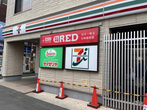 ライオンズマンション生麦南(セブンイレブン横浜京急生麦駅前店)