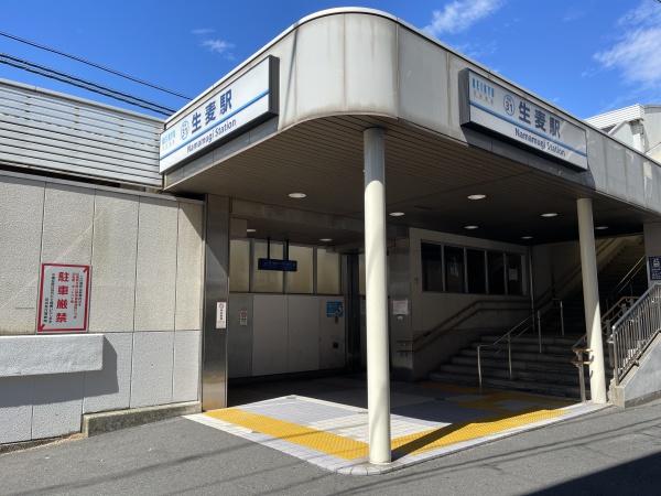 ライオンズマンション生麦南(生麦駅(京急本線))