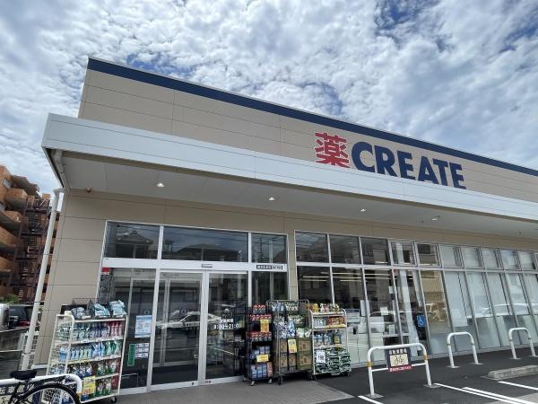 ライオンズマンション生麦南(クリエイトエス・ディー鶴見生麦店)