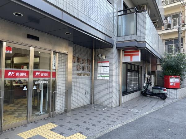 ライオンズマンション生麦南(横浜生麦郵便局)