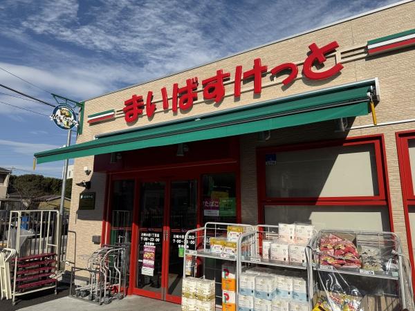 千代田荘(まいばすけっと川崎小田1丁目店)