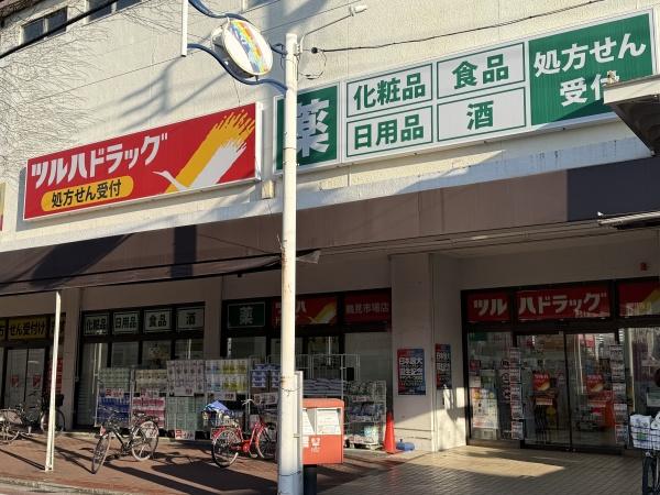 オーベル横浜鶴見(ツルハドラッグ鶴見市場店)