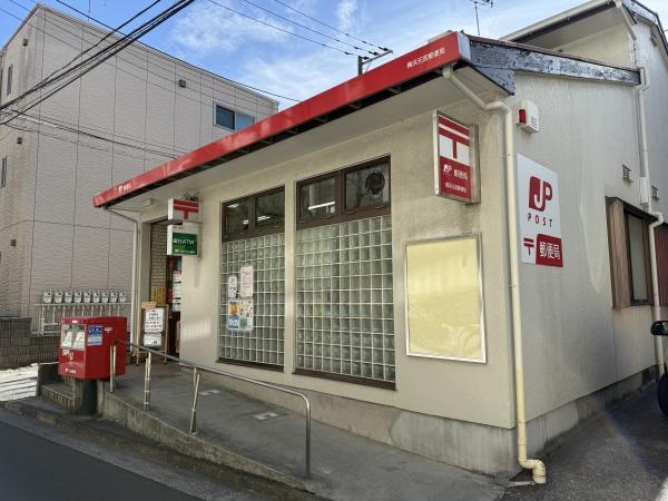 オーベル横浜鶴見(横浜元宮郵便局)