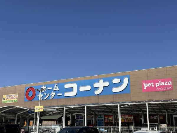 オーベル横浜鶴見(ホームセンターコーナン鶴見元宮店)