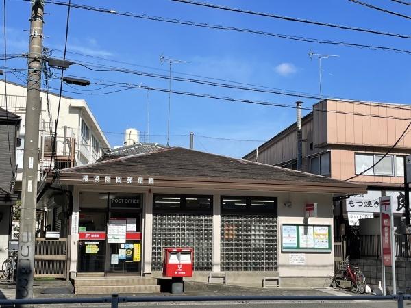 第三栄幸ビル(横浜師岡郵便局)