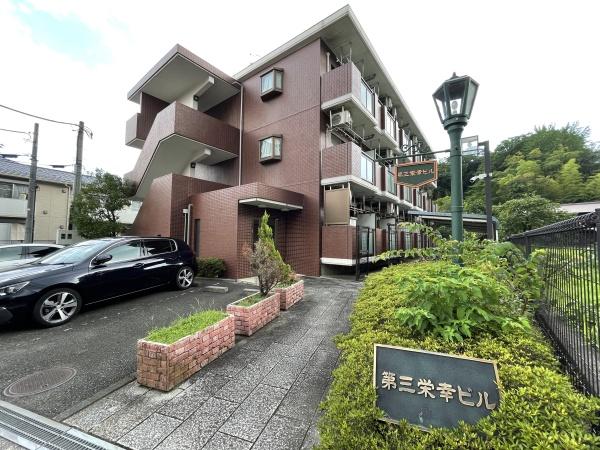 第三栄幸ビル