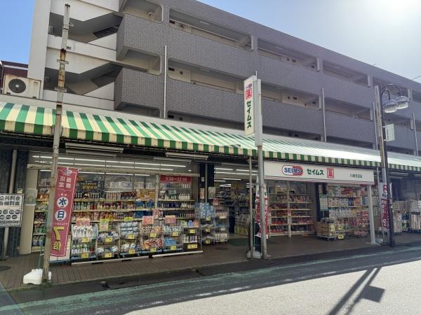 ハイツミラク(ドラッグセイムス川崎浅田店)
