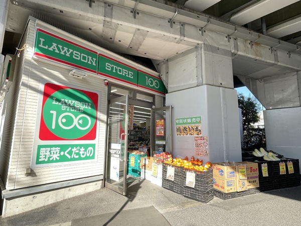 慶桜交通ビル(ローソンストア100八丁畷駅前店)