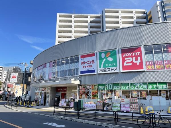 慶桜交通ビル(京急ストア八丁畷店)