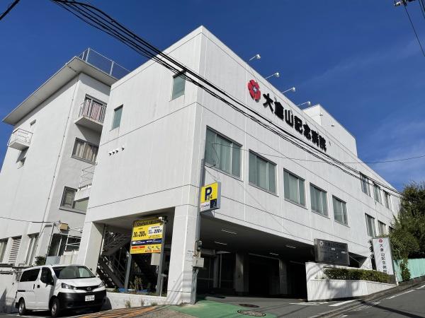 栄幸ドエル第五(医療法人三星会大倉山記念病院)