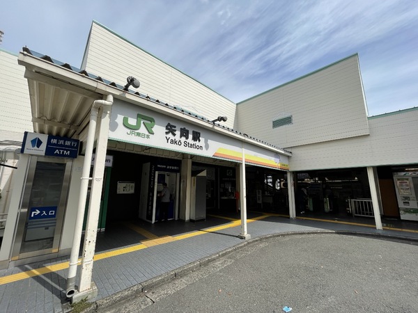 ウイングコート矢向(矢向駅(JR南武線))