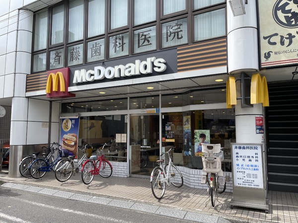 ウイングコート矢向(マクドナルド矢向駅前店)