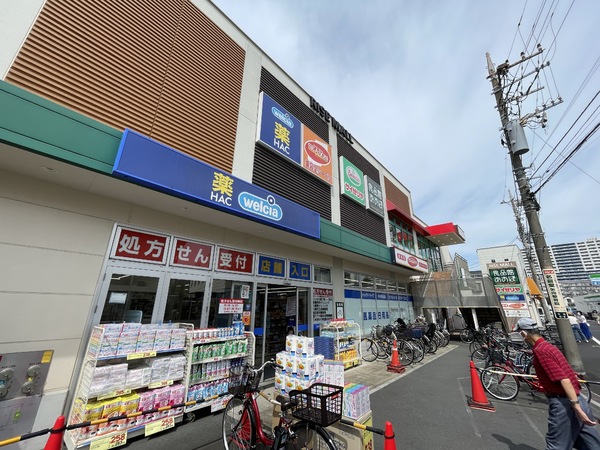 ウイングコート矢向(食品館あおば矢向駅前店)