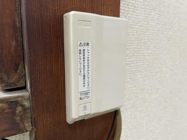 ウイングコート矢向