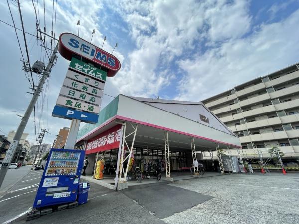 京町コーポ(ドラッグセイムス川崎京町1丁目店)