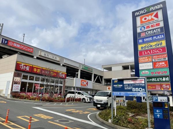 東寺尾一丁目貸家(アクロスプラザ東神奈川)