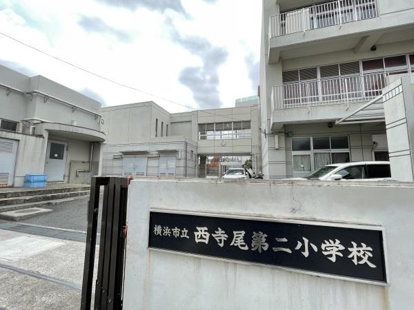 東寺尾一丁目貸家(横浜市立西寺尾第二小学校)