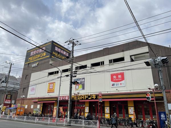 東寺尾一丁目貸家(MEGAドン・キホーテUNY横浜大口店)