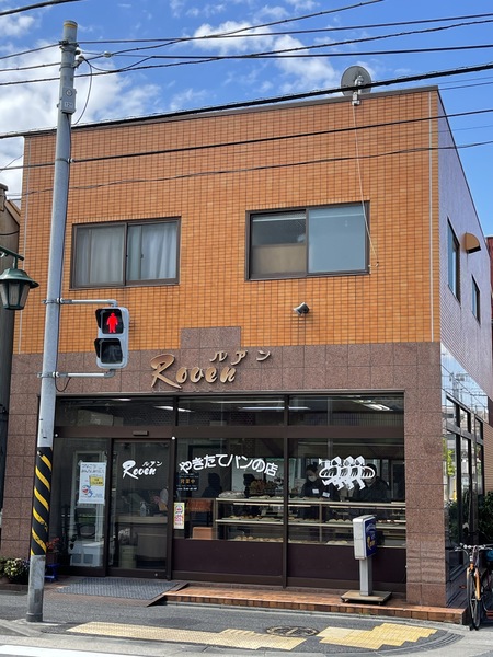 ビューロータカ(焼きたてパンの店ルアン)